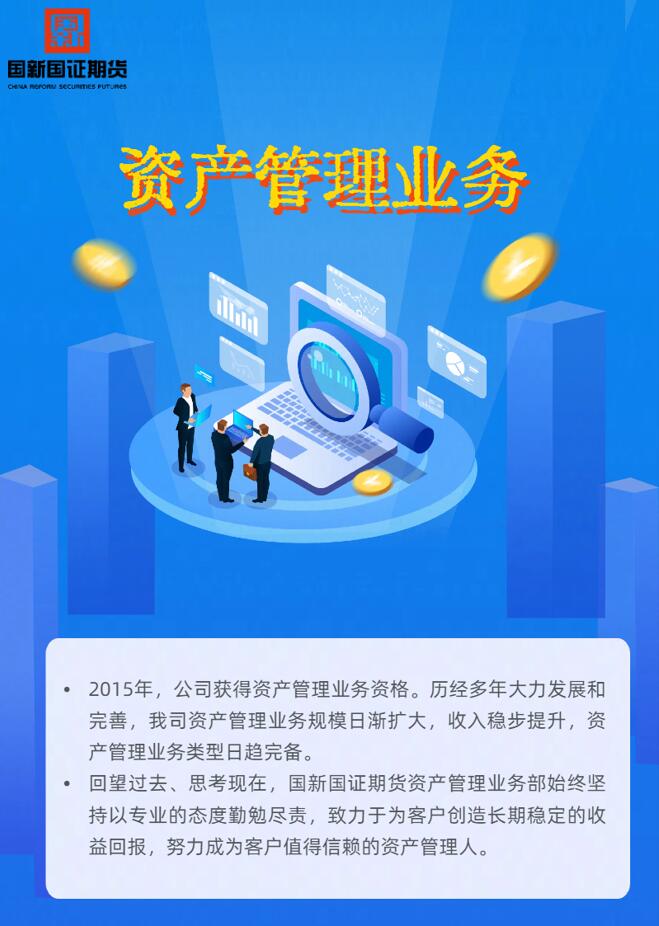 助力经济腾飞